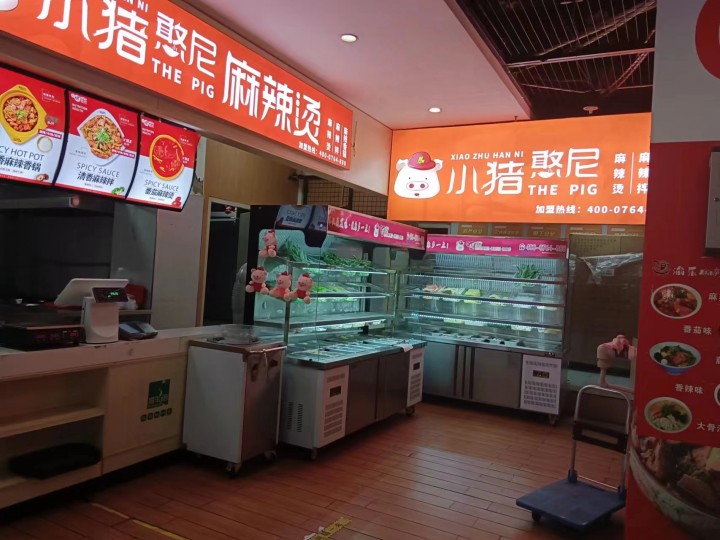 万人高校，大学食堂档囗招商，可做麻辣烫带技术